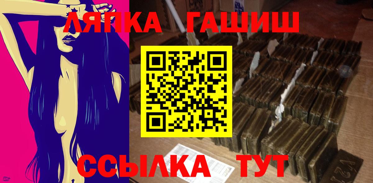 ГАШИШ 40% ТГК  Вход с VPN  хочу наркоту  Гашиш гашик  Батайск 