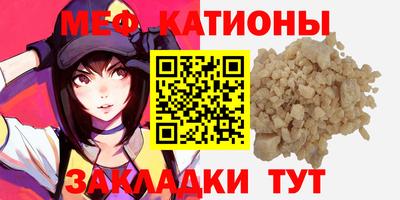 2c-b Шелехов