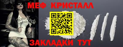 2c-b Шелехов