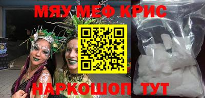 тгк Шахты
