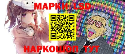 ГАЛЛЮЦИНОГЕННЫЕ ГРИБЫ Шебекино