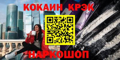 ГАЛЛЮЦИНОГЕННЫЕ ГРИБЫ Шебекино