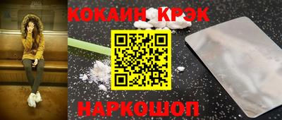 тгк Шахты