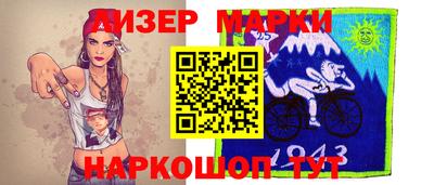 ГАЛЛЮЦИНОГЕННЫЕ ГРИБЫ Шебекино