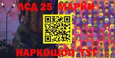 ГАЛЛЮЦИНОГЕННЫЕ ГРИБЫ Шебекино