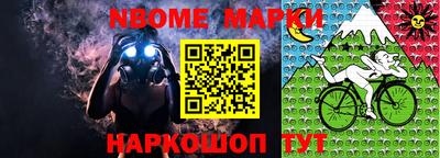 ГАЛЛЮЦИНОГЕННЫЕ ГРИБЫ Шебекино