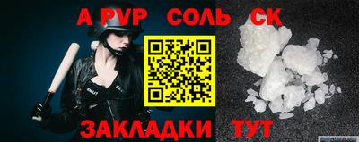 2c-b Шелехов
