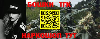 тгк Шахты