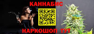 2c-b Шелехов