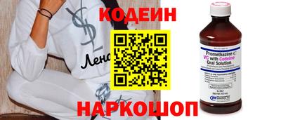 тгк Шахты