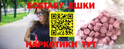 тгк Шахты