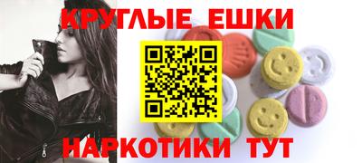 ГАЛЛЮЦИНОГЕННЫЕ ГРИБЫ Шебекино
