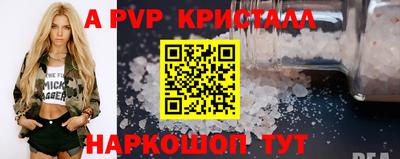 ГАЛЛЮЦИНОГЕННЫЕ ГРИБЫ Шебекино