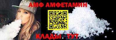 2c-b Шелехов