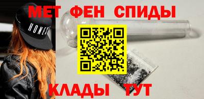 2c-b Шелехов