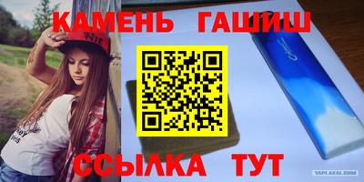 тгк Шахты