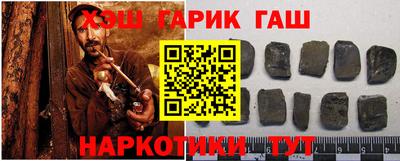тгк Шахты