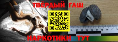 ГАЛЛЮЦИНОГЕННЫЕ ГРИБЫ Шебекино