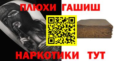 тгк Шахты