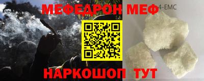 тгк Шахты
