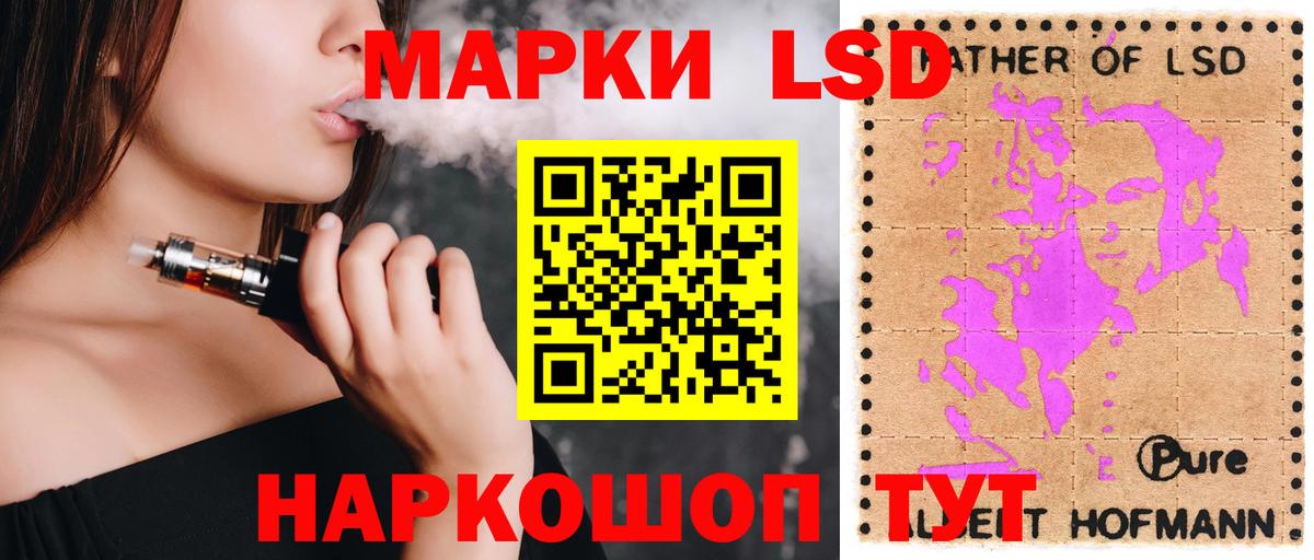 LSD-25 экстази ecstasy  LSD-25 экстази  Вход с VPN  Батайск  Лсд 25 экстази кислота 
