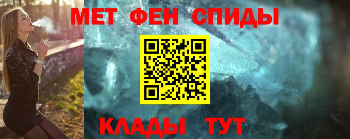 Батайск  МЕТАМФЕТАМИН Methamphetamine  Вход с VPN  МЕТАМФЕТАМИН Methamphetamine 