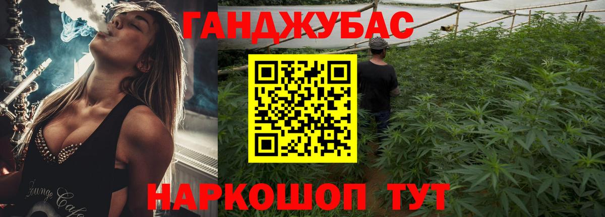 Каннабис семена  Вход с VPN  МАРИХУАНА THC 21%  МАРИХУАНА гибрид  Батайск 
